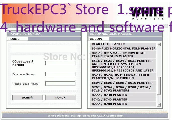 TruckEPC3 흰색 화분 2021 예비 부품 도서 - Books 리뷰 및 가격