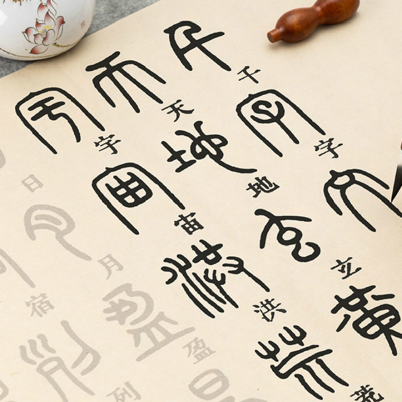 중국 붓 캘리그라피 카피북, Deng Shiru Sea - Chinese Calligraphy Practice Book 리뷰 및 가격