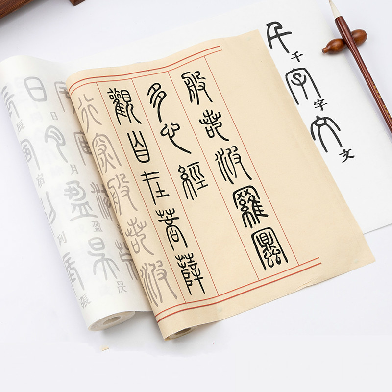 중국 붓 캘리그라피 카피북, Deng Shiru Sea - Chinese Calligraphy Practice Book 리뷰 및 가격