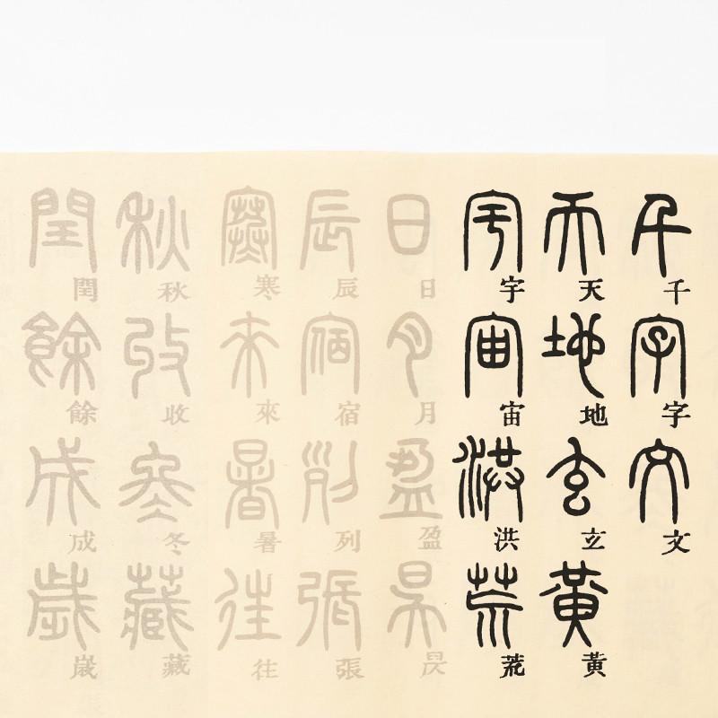 중국 붓 캘리그라피 카피북, Deng Shiru Sea - Chinese Calligraphy Practice Book 리뷰 및 가격