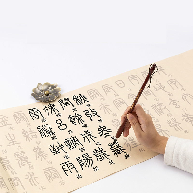 중국 붓 캘리그라피 카피북, Deng Shiru Sea - Chinese Calligraphy Practice Book 리뷰 및 가격